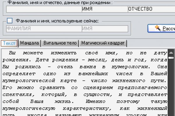 Что такое kraken в россии
