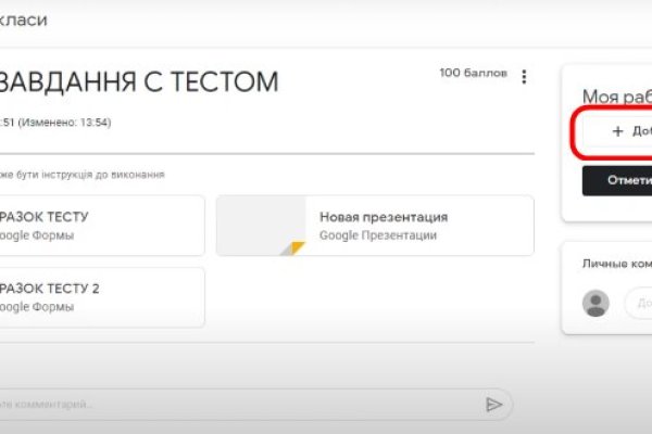 Vk8 at кракен