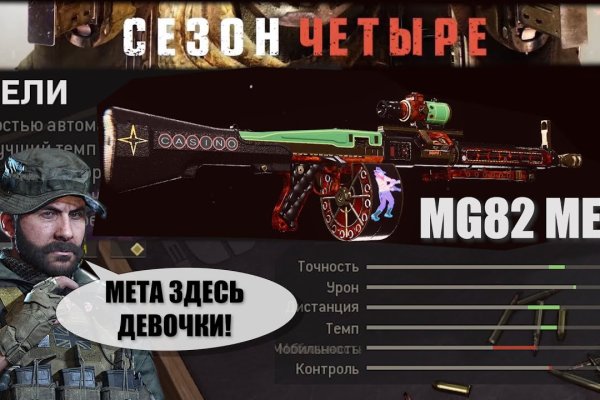 Кракен сайт нарк