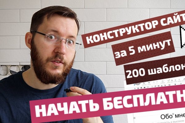 Кракен маркет зайти