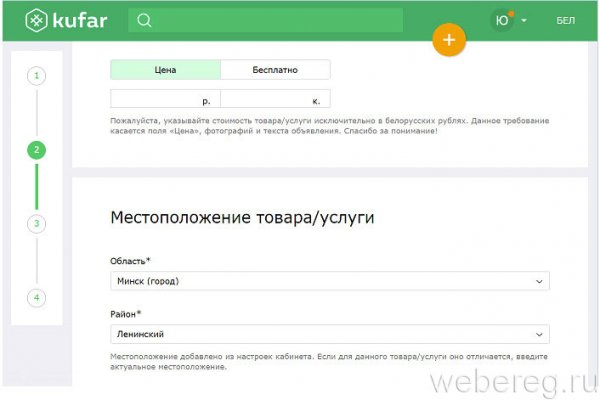 Значок кракена маркетплейса