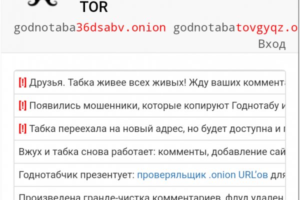 Кракен маркетплейс официальный сайт сайт ссылка