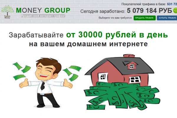 Кракен даркнет не работает