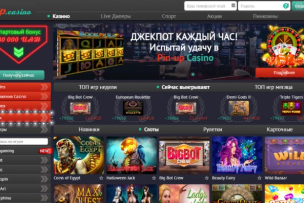 Как попасть на сайт кракен
