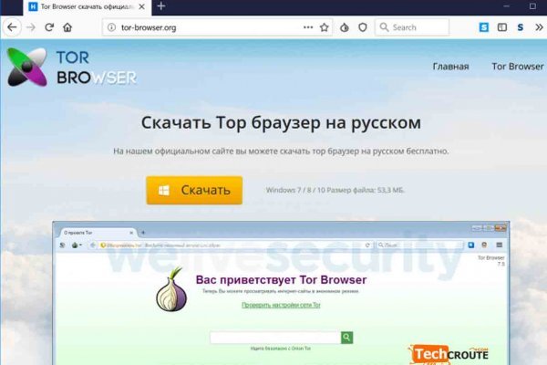 Kraken вход и ссылки