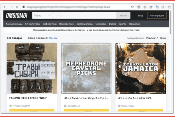Kraken ссылка для тору