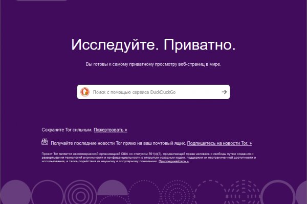 Kraken что это за магазин