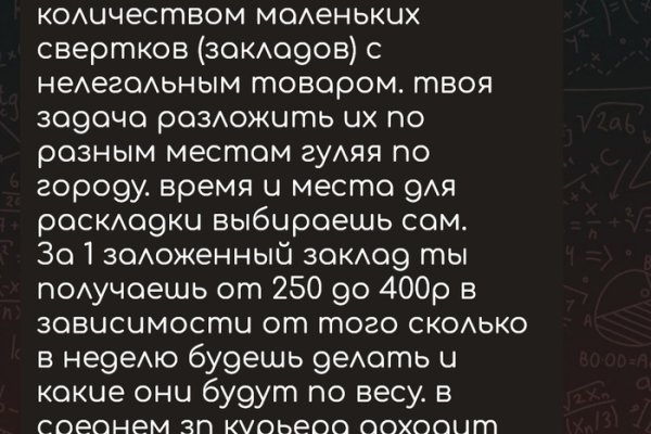 Ссылка на кракен на сегодня