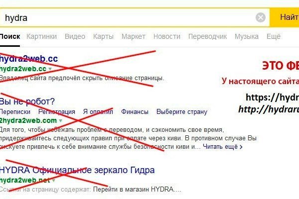 Как зайти на кракен дарк