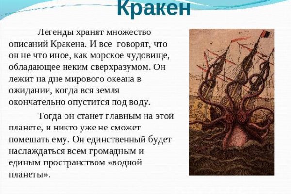 Кракен наркотики в оренбурге