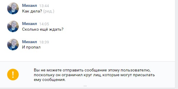 Кракен упал