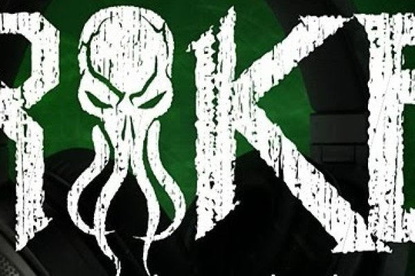 Линк кракена