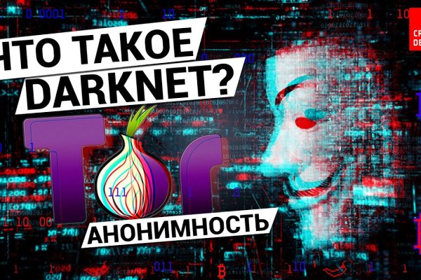 Кракен маркет плейс