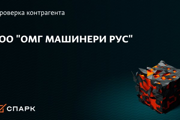 Кракен даркнет маркет плейс