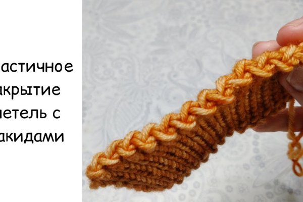 Кракен магазин даркнет