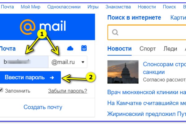 Даркнет зеркало