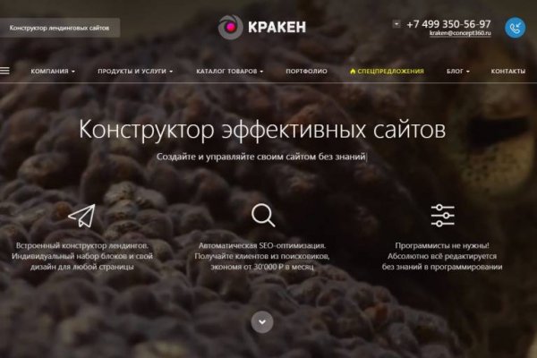 Кракен аватарка маркетплейс