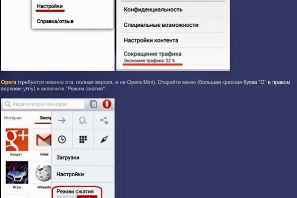 Сайт кракена в торе