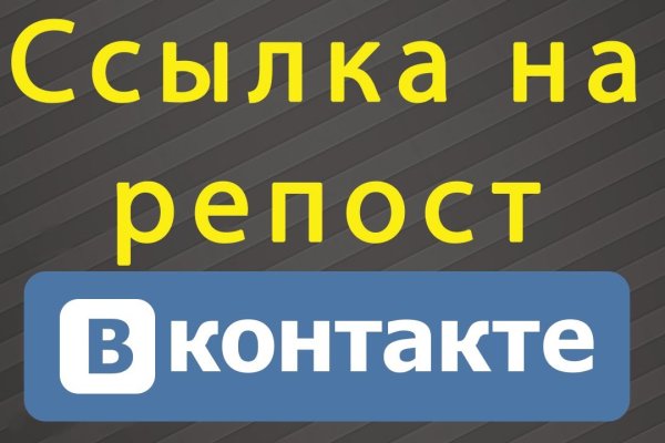 Войти в кракен