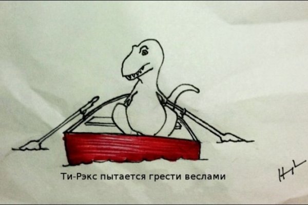 Кракен драг