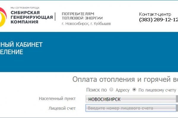Kraken market ссылка