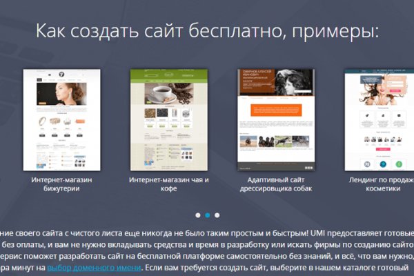 Нарко маркетплейсы