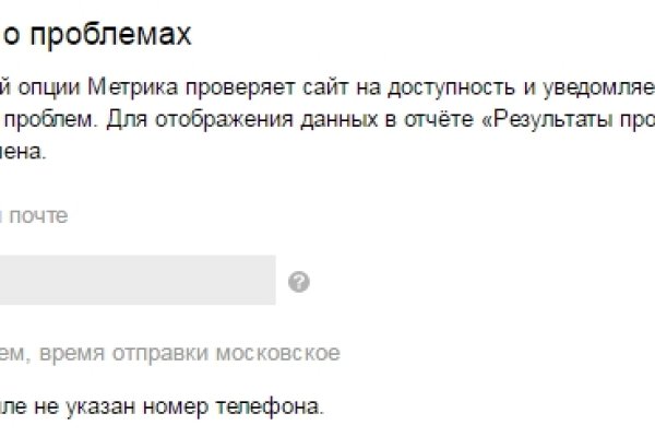 Кракен маркетплейс работает