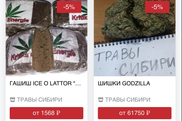 Кракен магазин наркоты