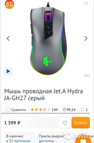 Кракен перейти