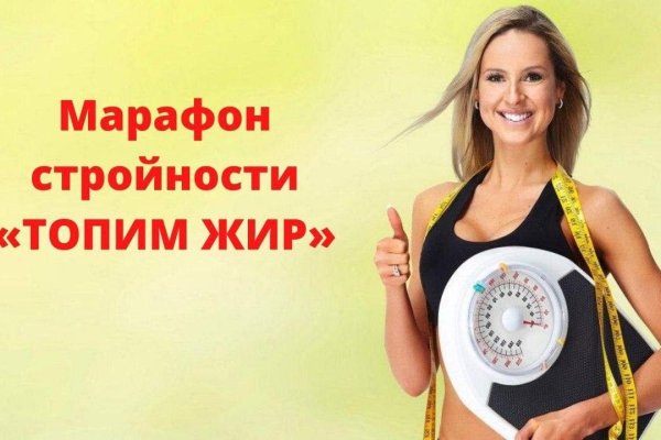 Что за кракен маркет
