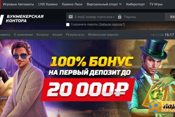Кракен это сайт что продают
