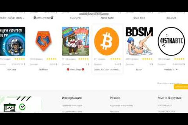 Кракен как зайти ссылка