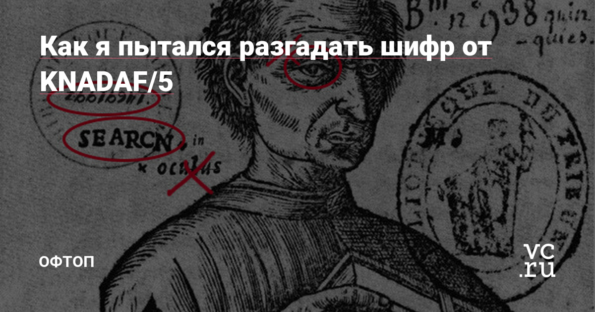 Кракен портал