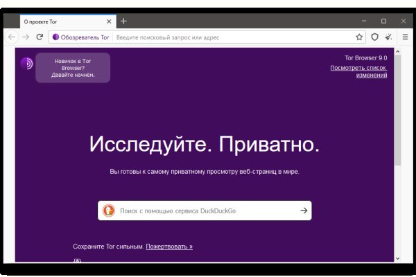 Кракен регистрация