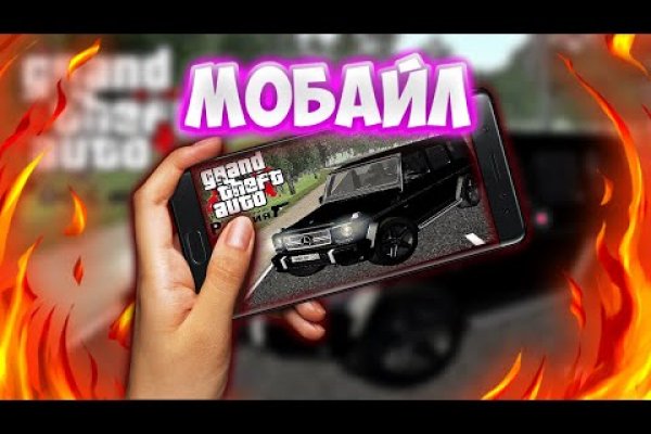 Онлайн магазин наркотиков