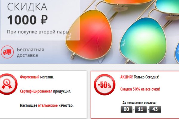 Кракен ссылка gigageek ru