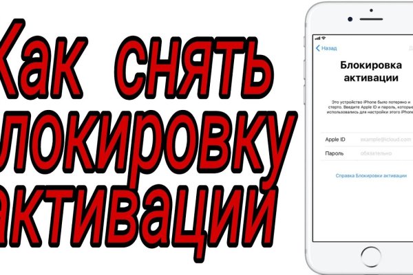 Кракен зеркало прокатис