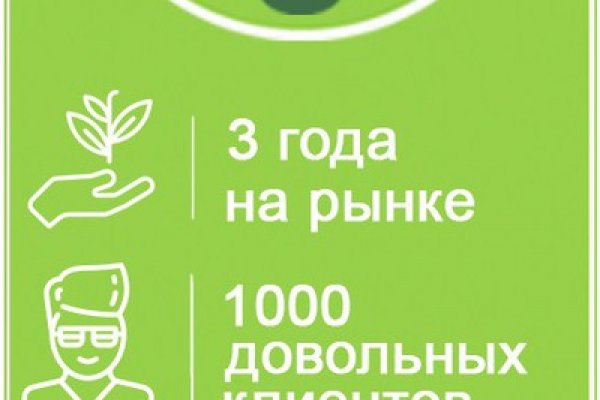 Кракен вход на сайт