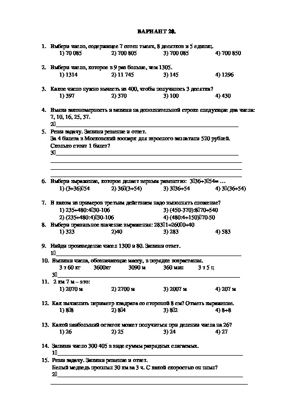 Кракен как войти